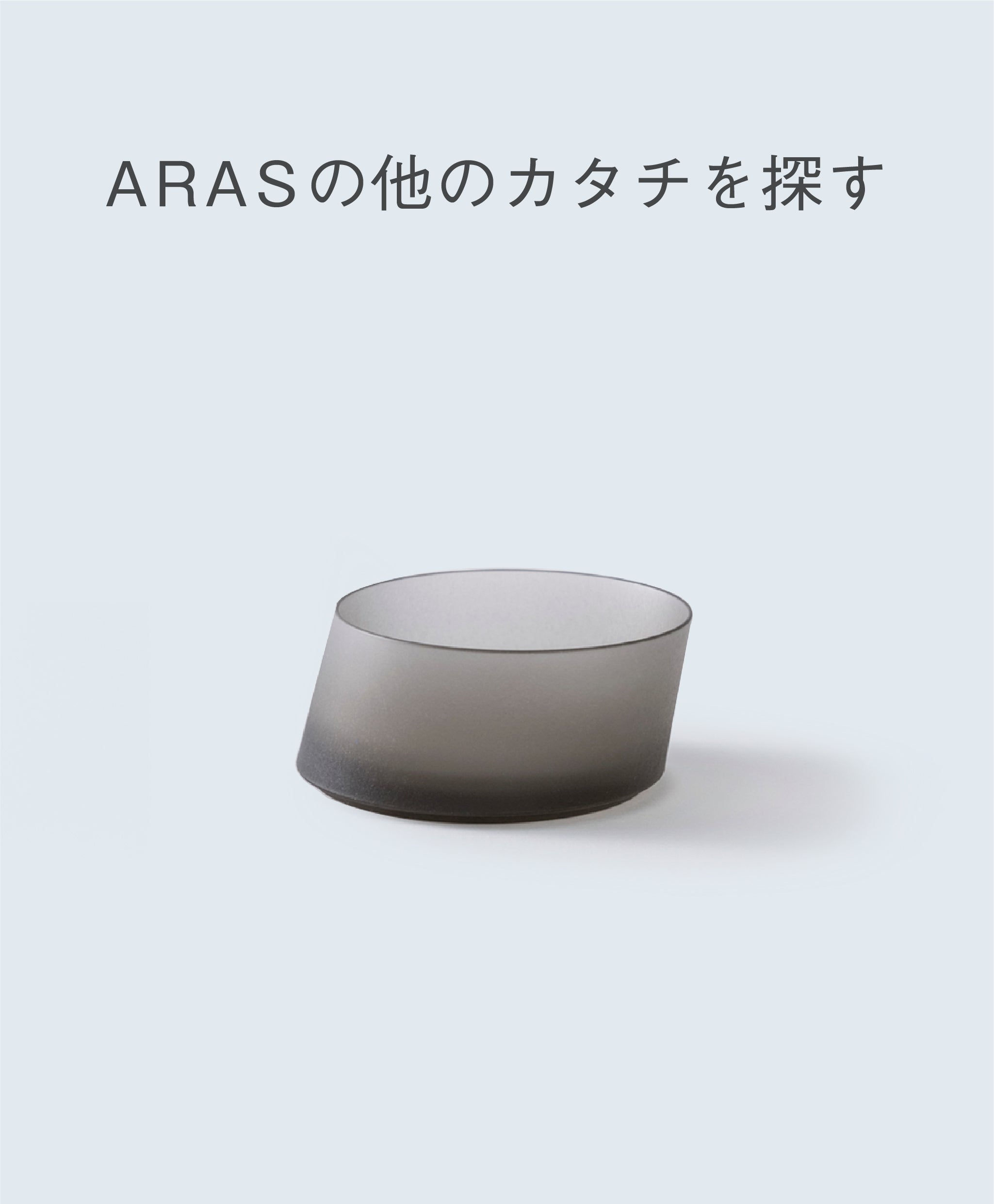 小皿・小鉢・豆皿