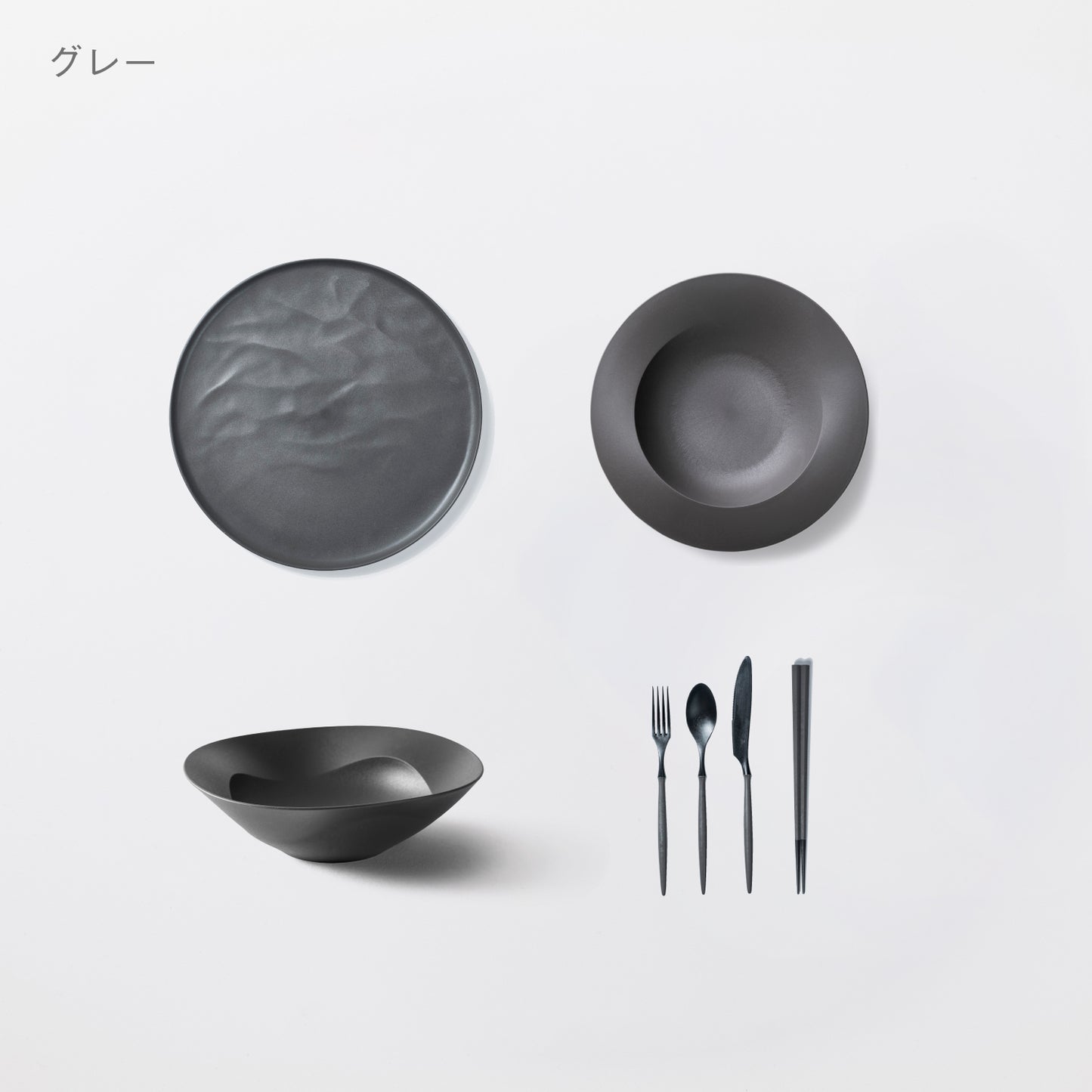 <公式HP限定>【1,000円OFF】プロダクトデザイナー考案 初めての方向けセット