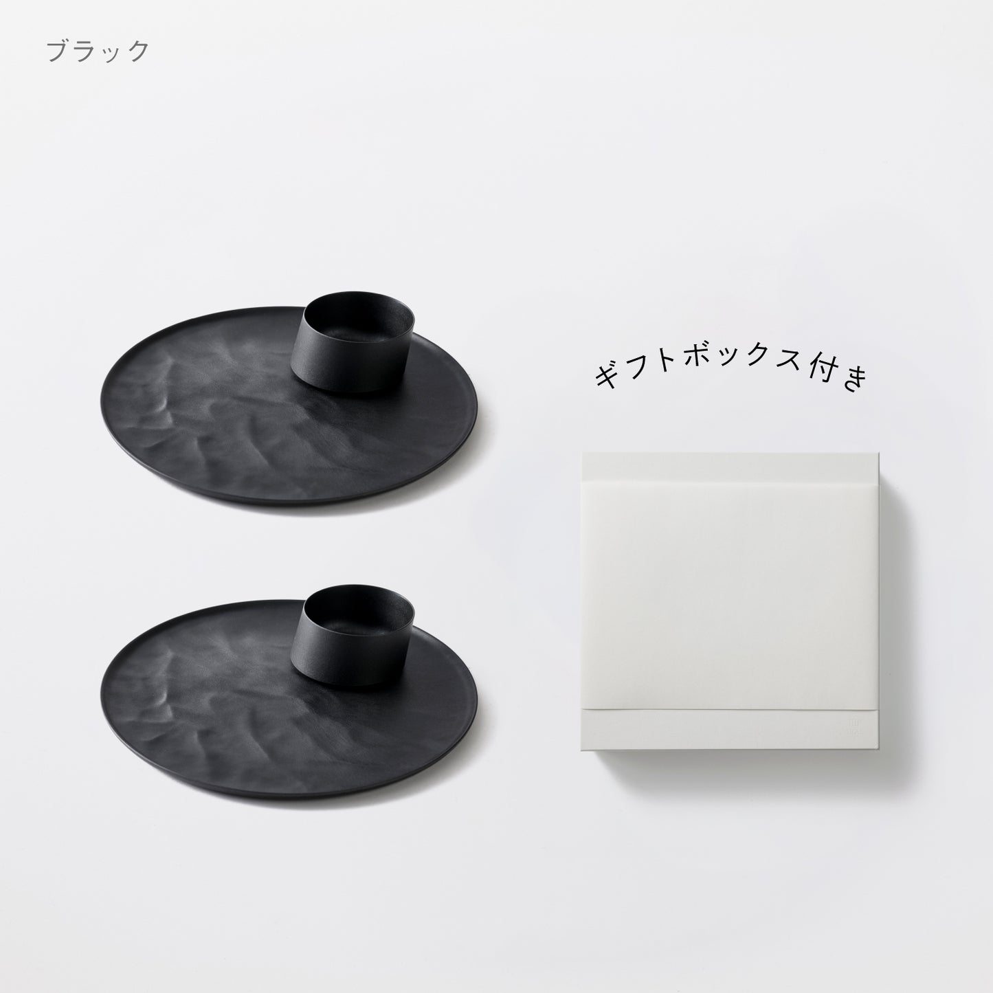 <公式HP限定>大皿ウェーブ・ななめ小鉢 各2セット + 白色ギフトボックス付き