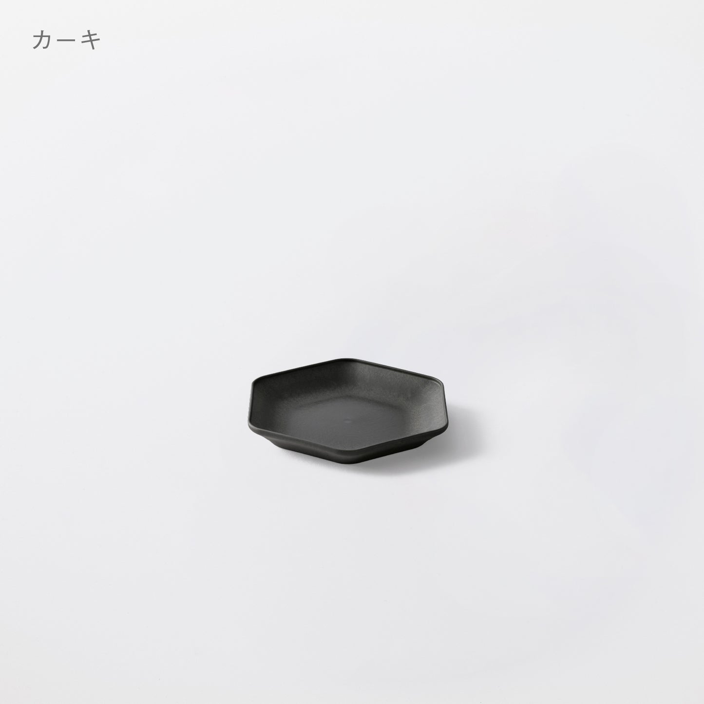平皿ロッカク小
