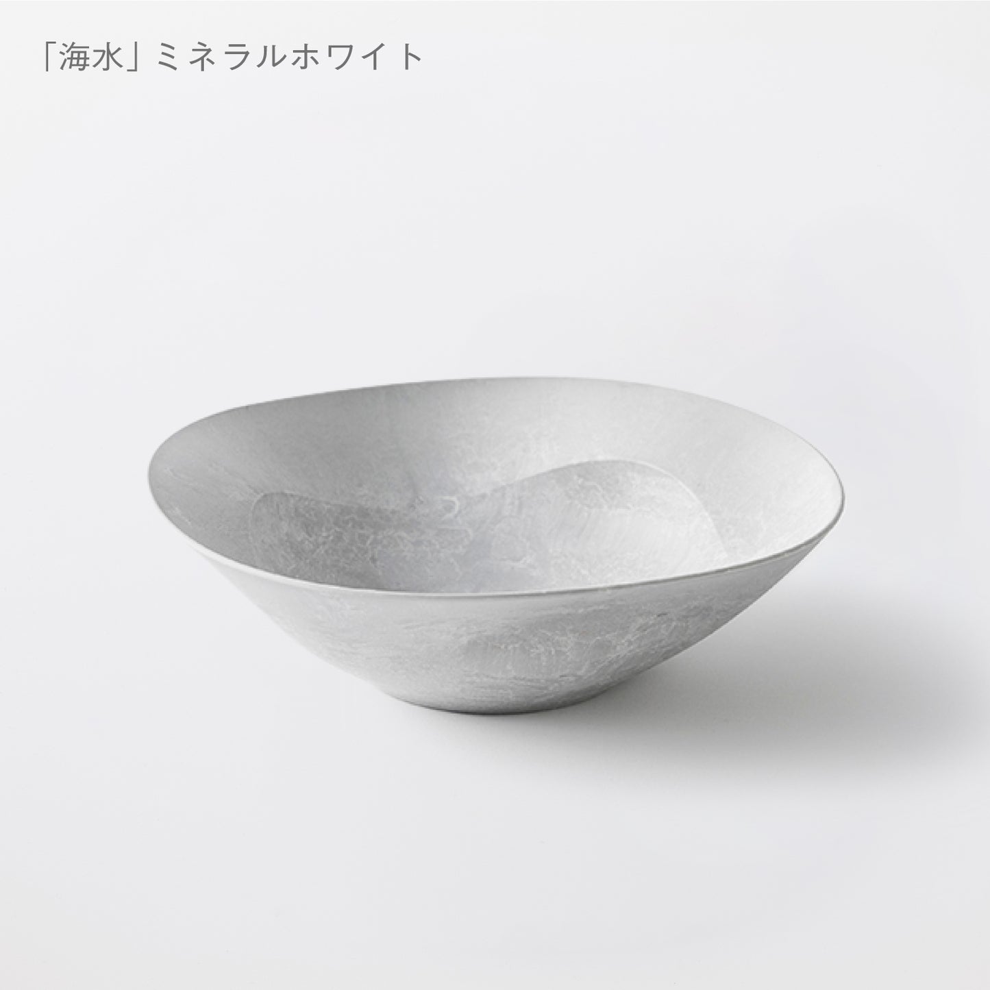 深鉢ミルー 海水(20cm)