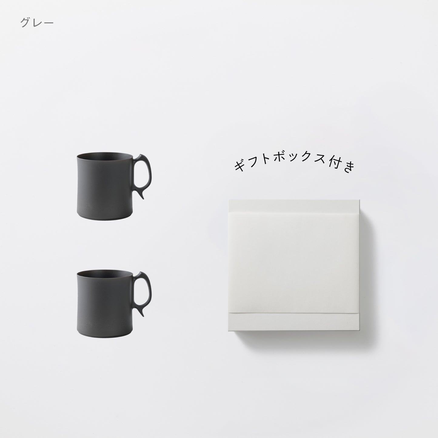 <公式HP限定>マグカップ 大 2セット+白色ギフトボックス付き