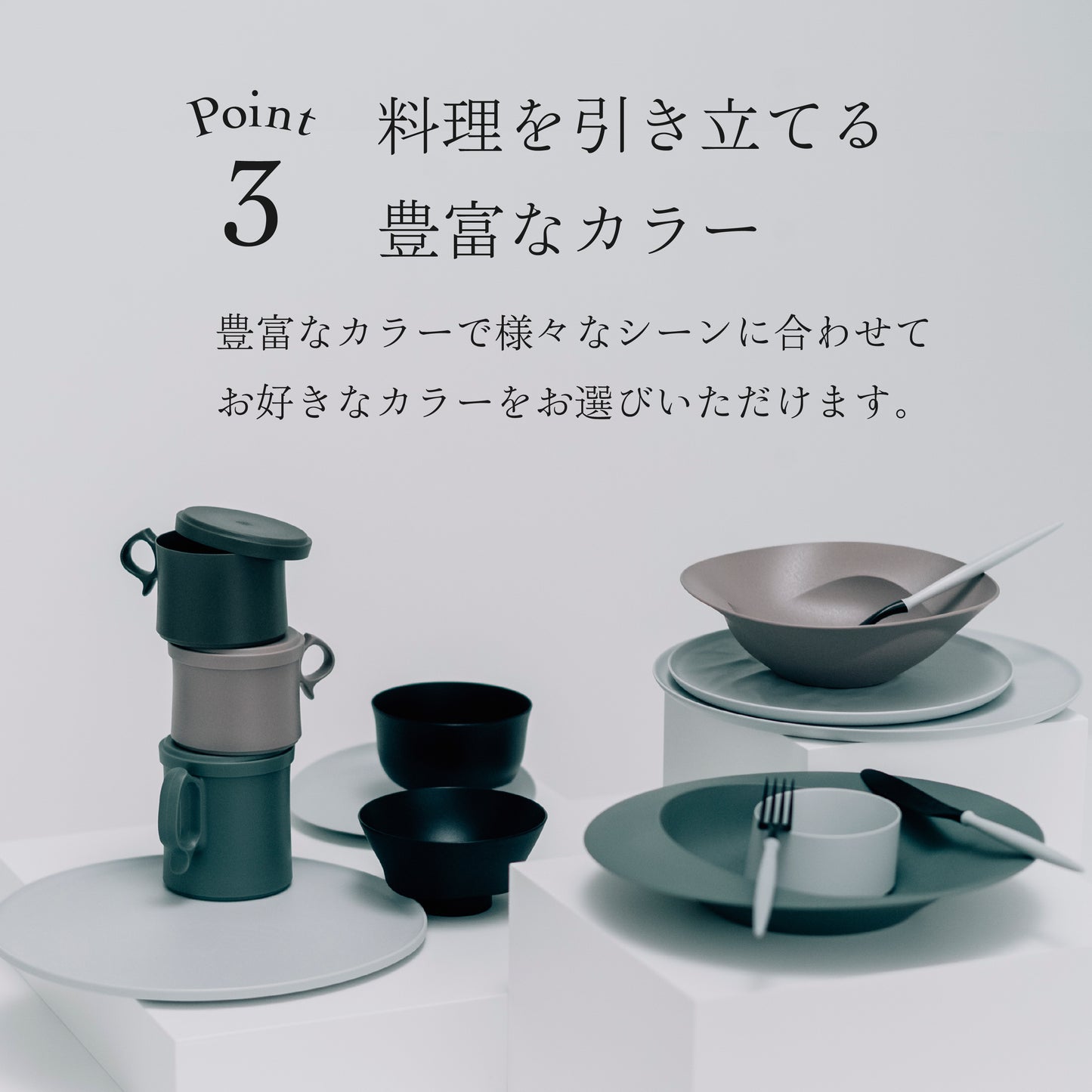 <公式HP限定>毎日の食卓が整うセット(深鉢ロッカク・平皿ロッカク大中小 ・スプーン・ナイフ・フォーク・箸・デザートスプーン・デザートフォーク・ナイフ小・マグカップ大 各1)