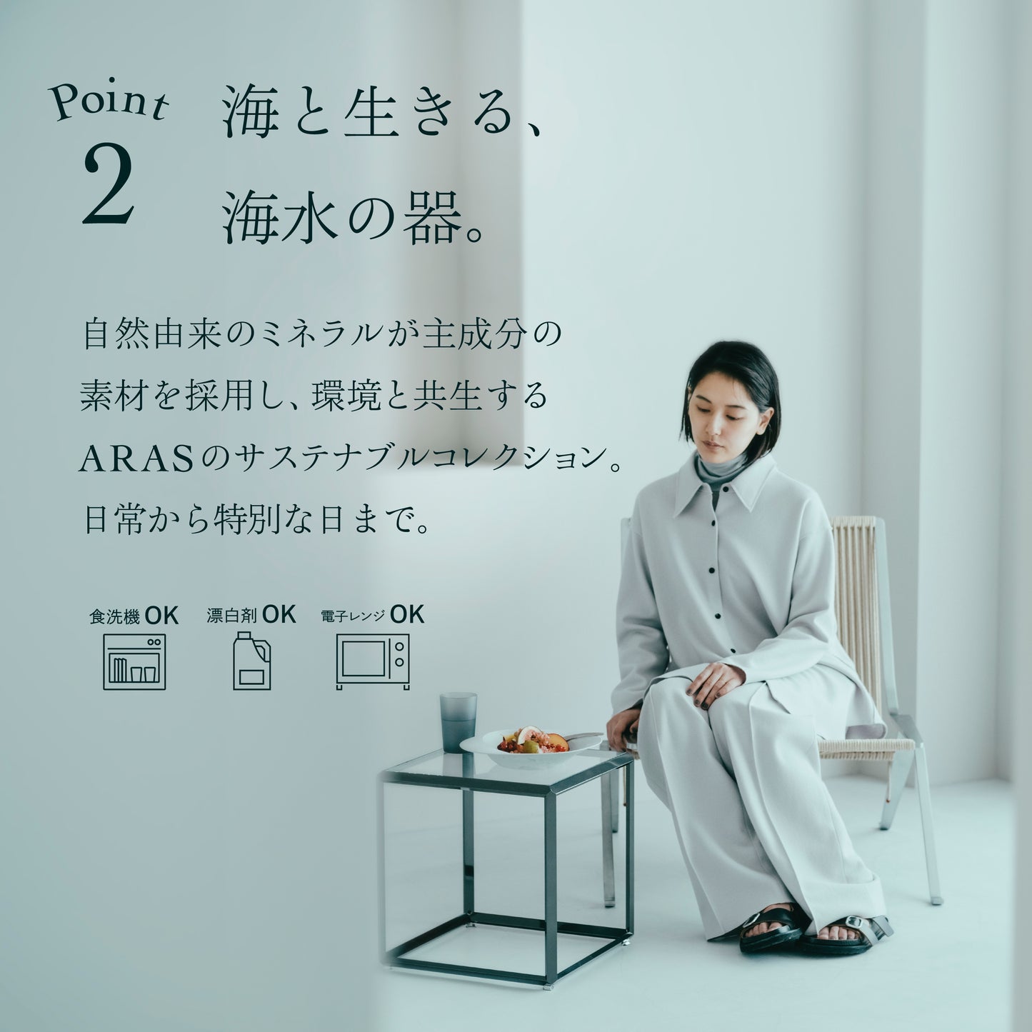 深皿スクープ中 海水 (21cm)