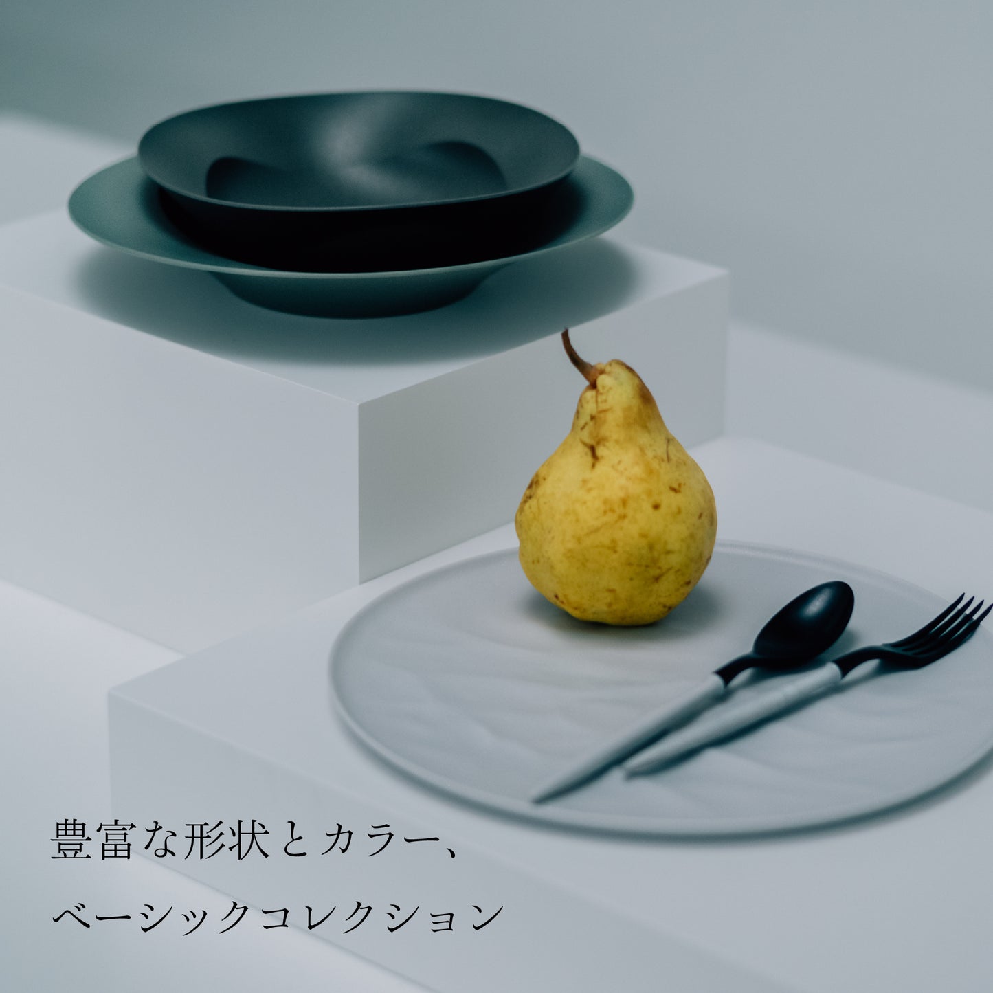 <公式HP限定>【1,000円OFF】プロダクトデザイナー考案 初めての方向けセット