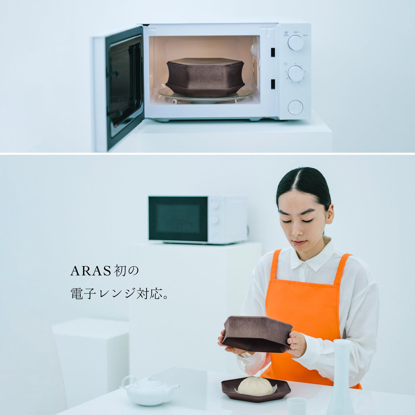 【5%OFF】深鉢ロッカク小・平皿ロッカク小 各1セット