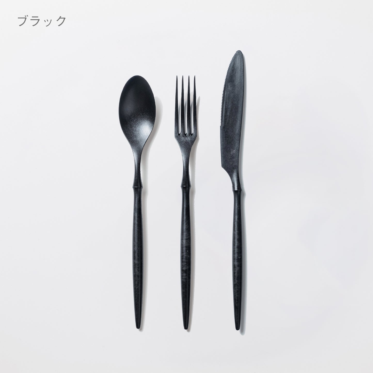 【5%OFF】カトラリー3点セット(スプーン・フォーク・ナイフ)