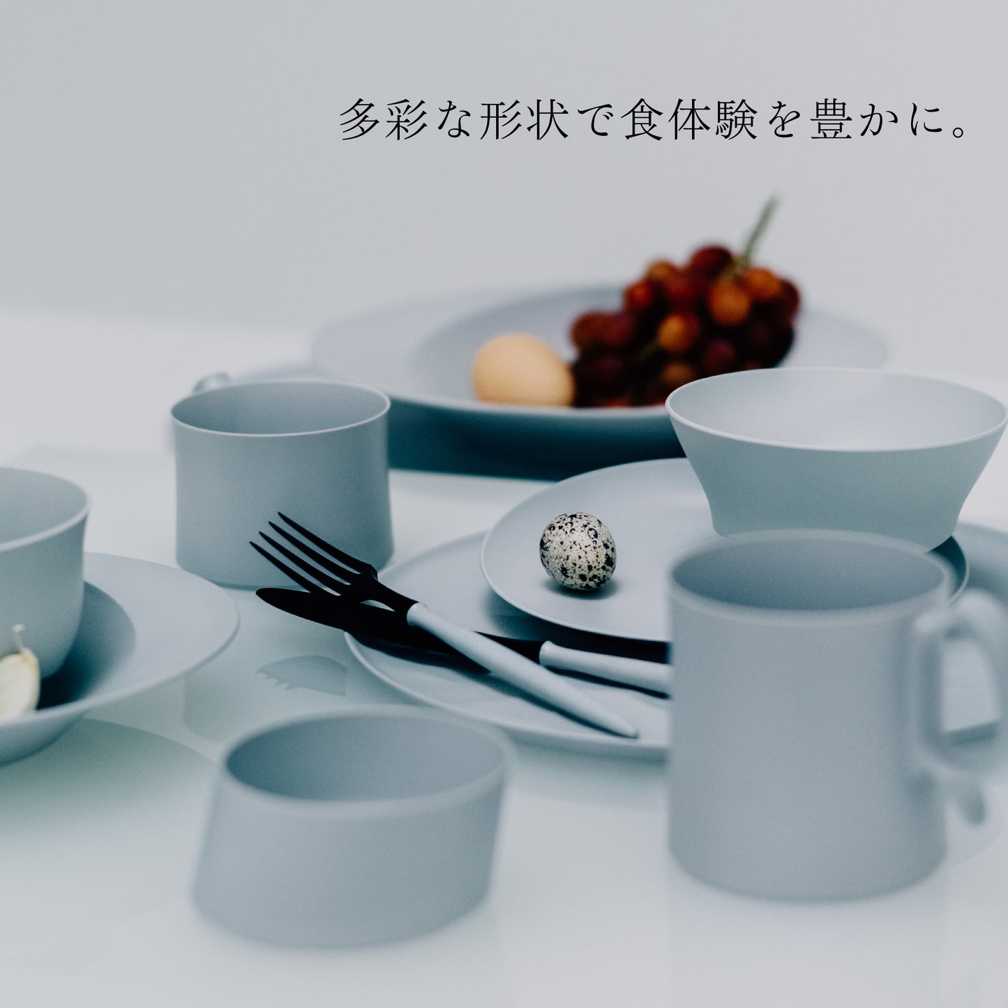 <公式HP限定>【1,000円OFF】プロダクトデザイナー考案 初めての方向けセット