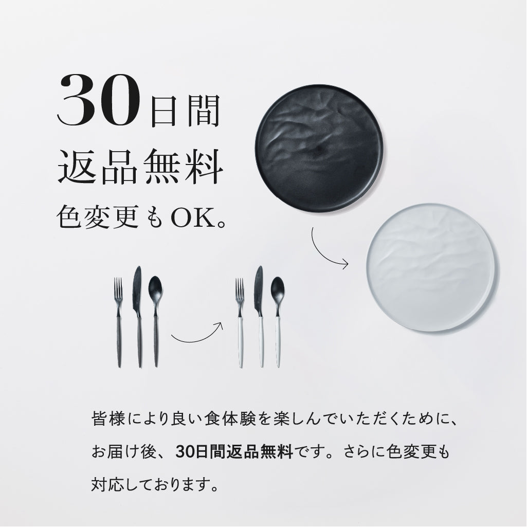 【5%OFF】深鉢ロッカク小・平皿ロッカク小 各1セット