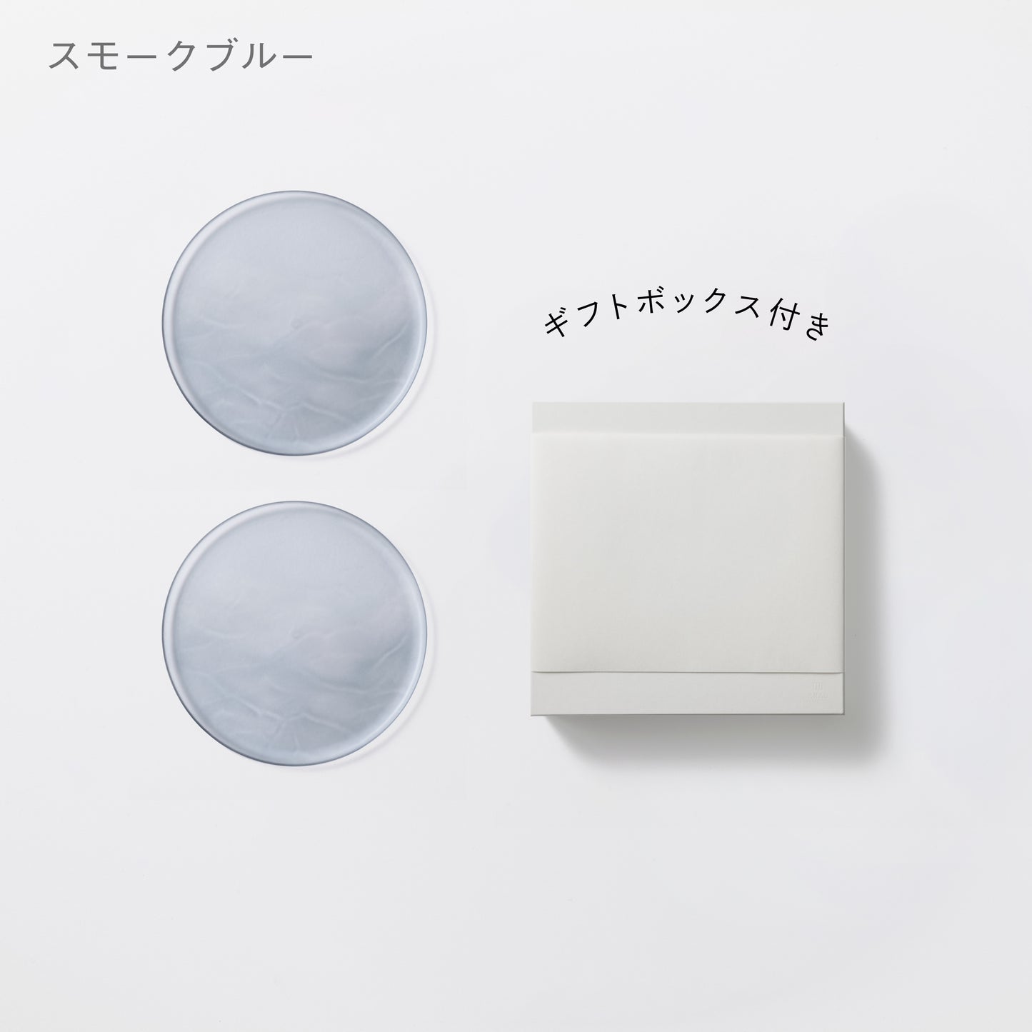 <公式HP限定>大皿ウェーブ 各2セット + 白色ギフトボックス付き