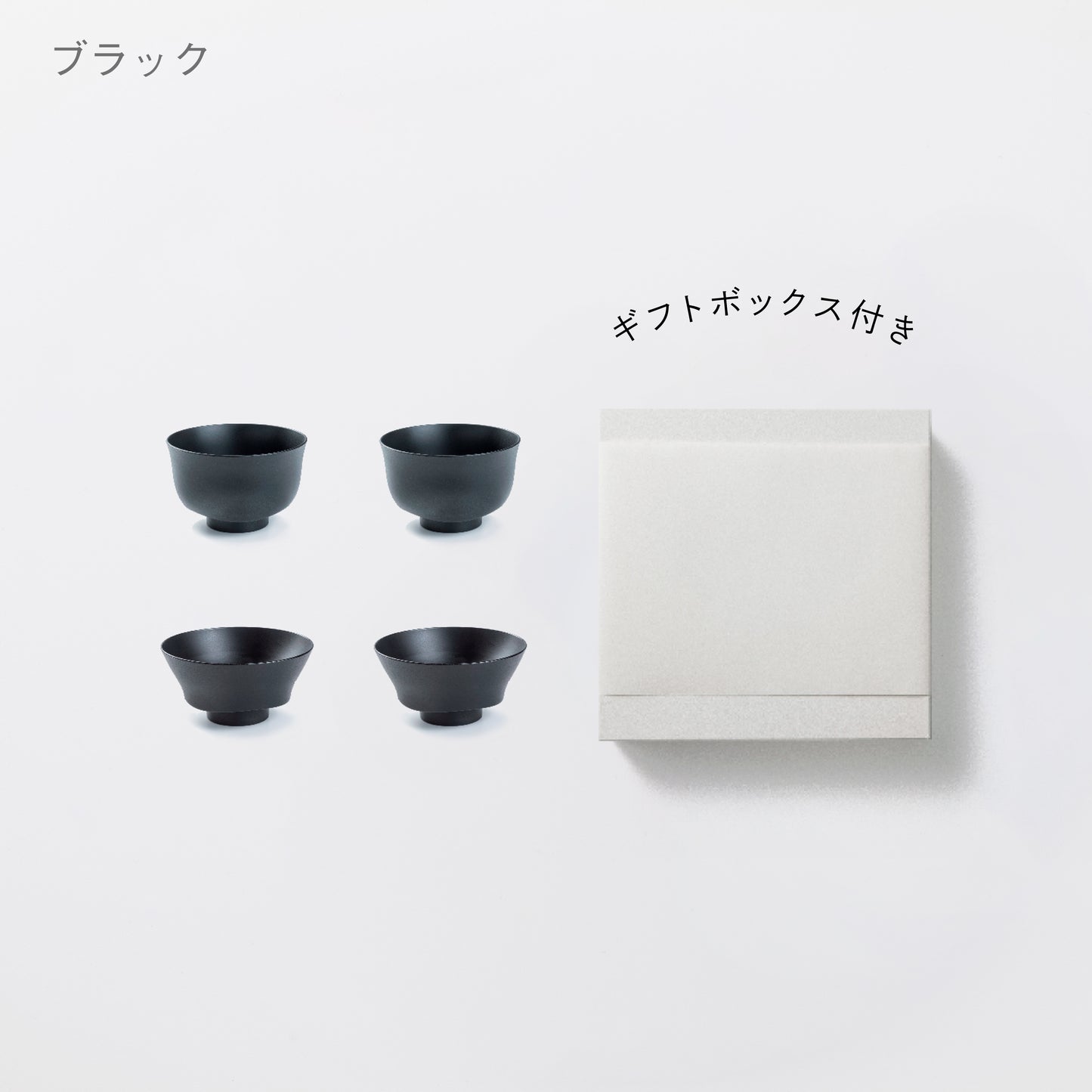 お茶碗・汁椀 各2セット + 白色ギフトボックス付き