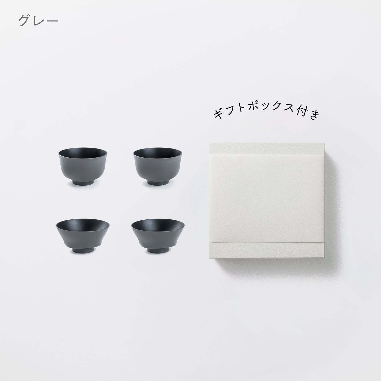 飯椀・汁椀 各2セット + 白色ギフトボックス付き