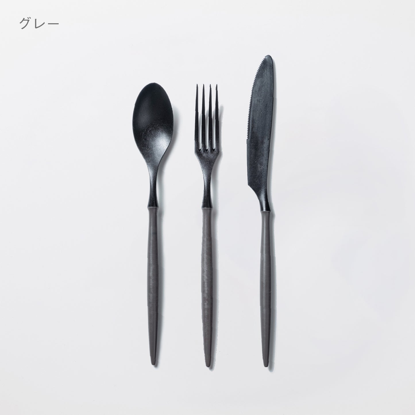 【5%OFF】カトラリー3点セット(スプーン・フォーク・ナイフ)