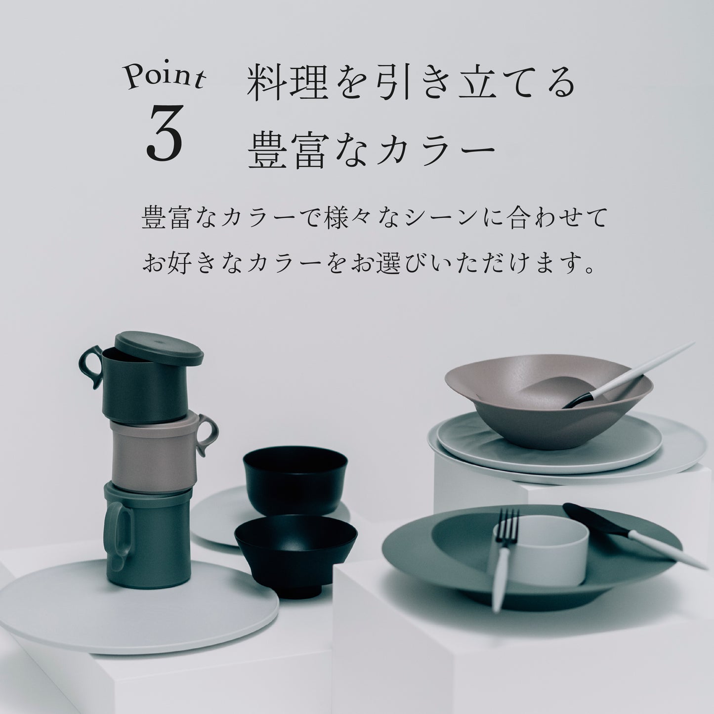 <公式HP限定>お茶碗・汁椀・中皿ウェーブ・箸 各2セット + 白色ギフトボックス付き