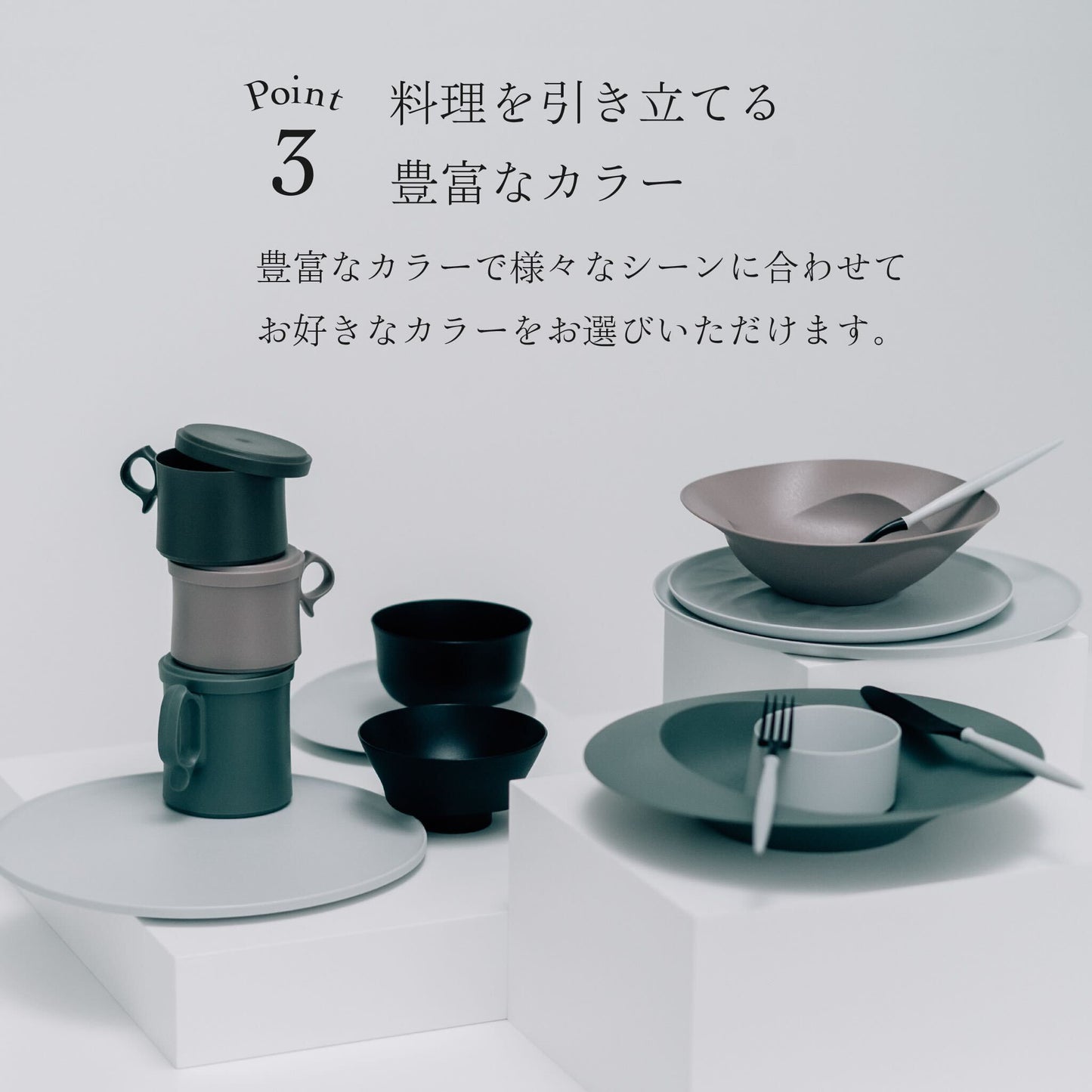 【5%OFF】お茶碗・汁椀 1セット