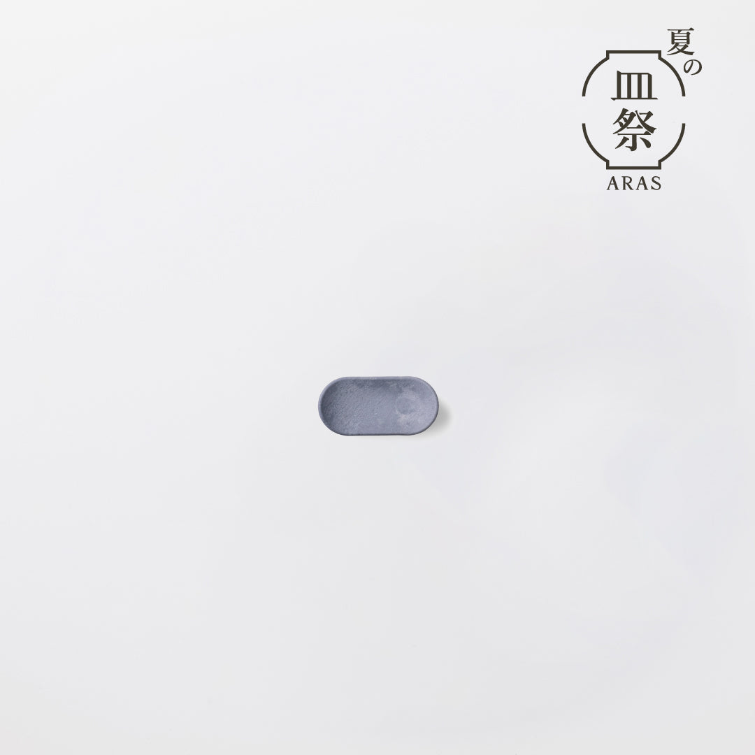 箸置き 海水