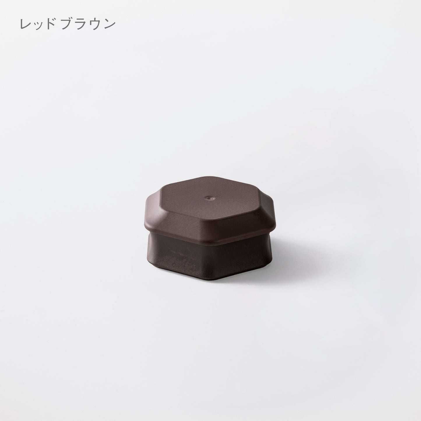 【5%OFF】深鉢ロッカク小・平皿ロッカク小 各1セット
