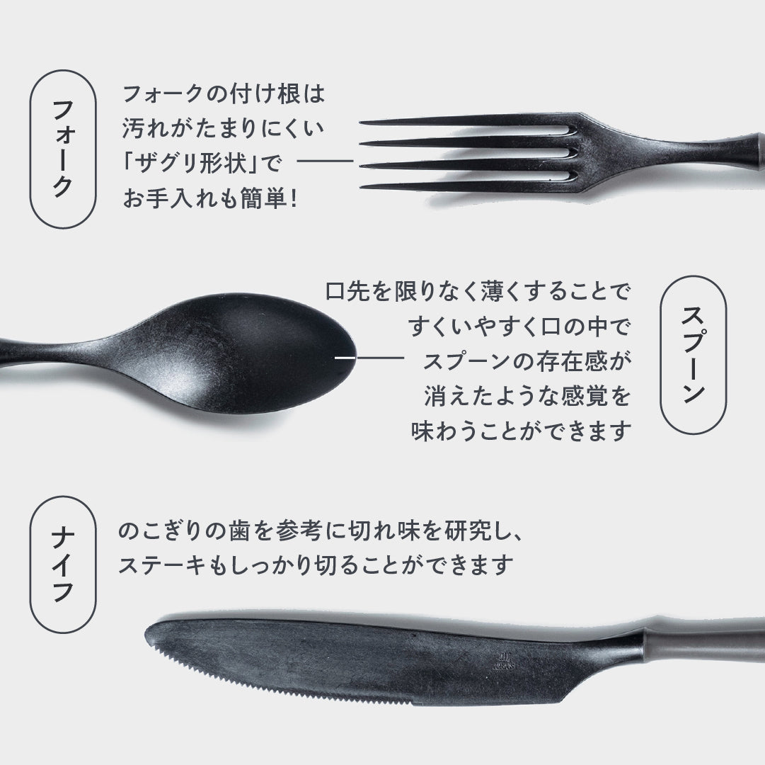 【5%OFF】カトラリー3点セット(スプーン・フォーク・ナイフ)