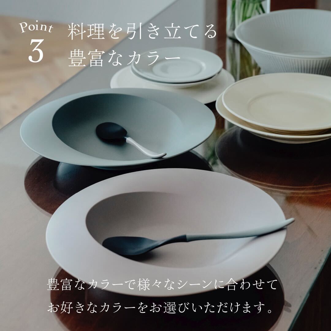 <2025秋まつり限定>【4,000円お得!】人気により復刻!2万円セット(中皿ウェーブ・深皿スクープ・深鉢ミルー・小皿スロープ 各2)