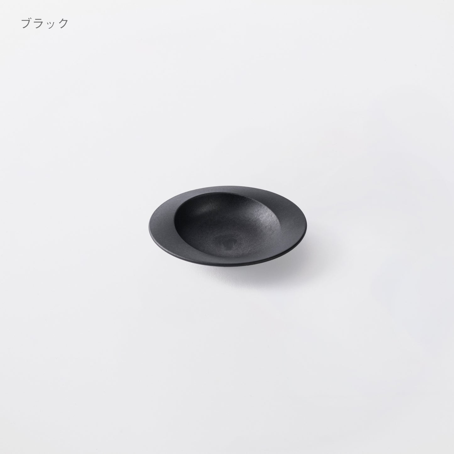 豆皿スクープ (10cm)