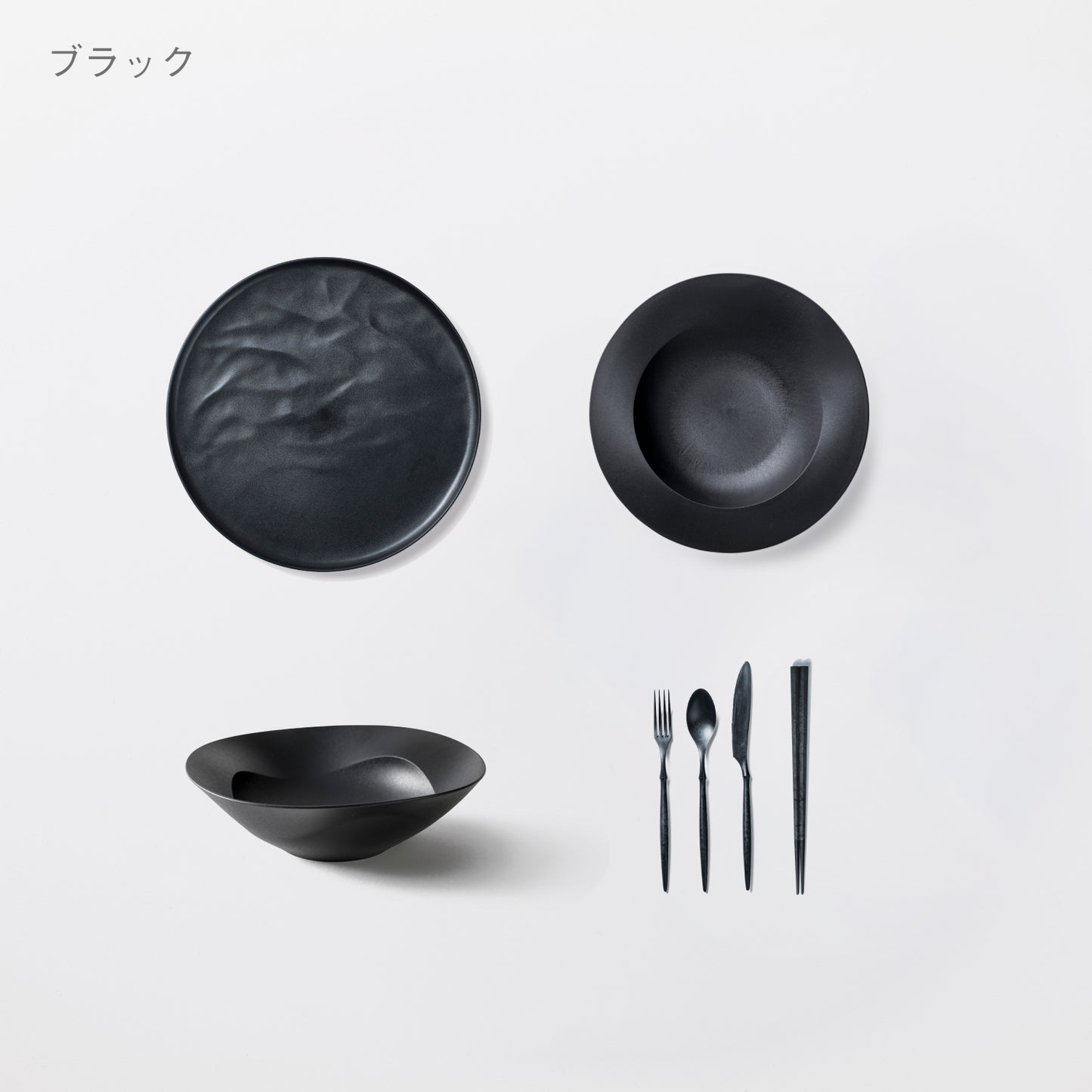 <公式HP限定>【1,000円OFF】プロダクトデザイナー考案 初めての方向けセット