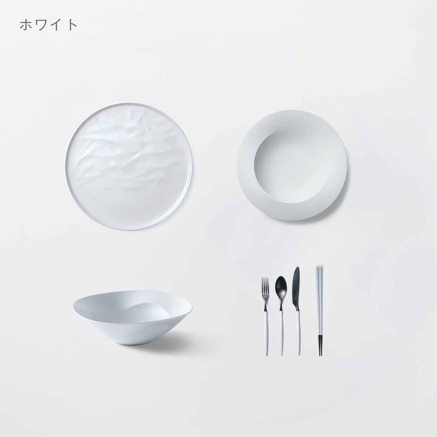 <公式HP限定>【1,000円OFF】プロダクトデザイナー考案 初めての方向けセット
