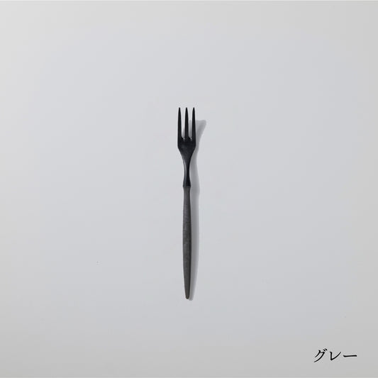 フォーク小 (17cm)