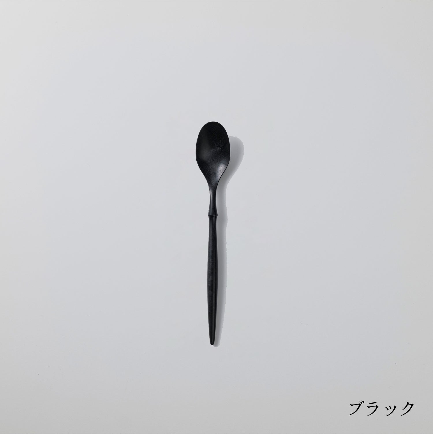 スプーン小 (17cm)