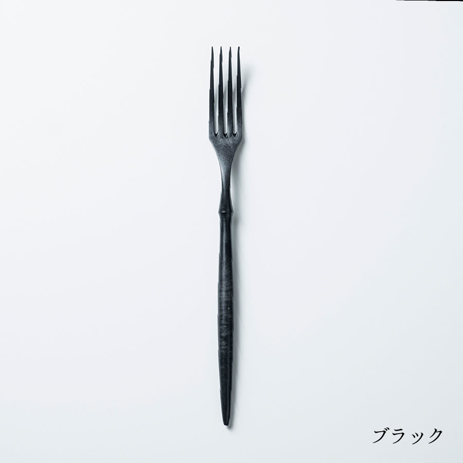 フォーク (21cm)