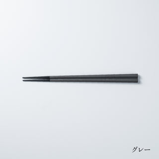 筷子(23cm)