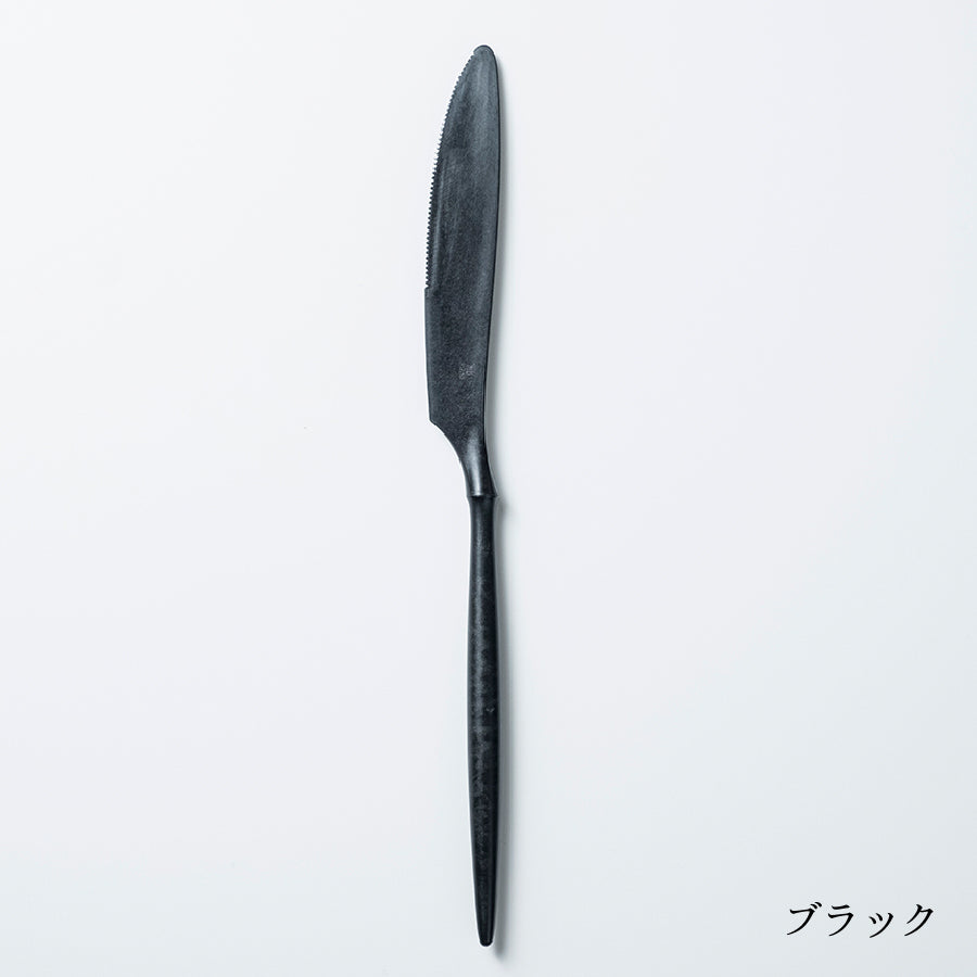 ナイフ (24 cm)