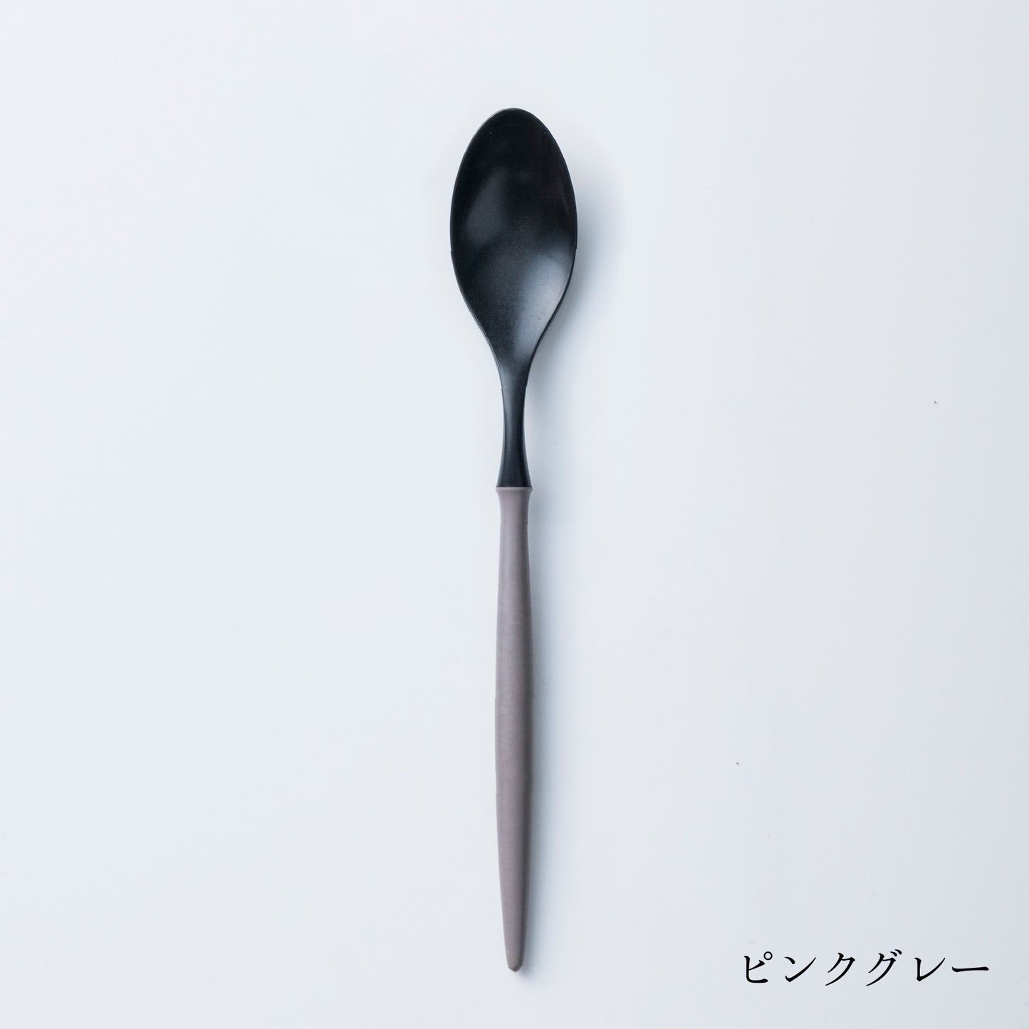 スプーン (21cm)