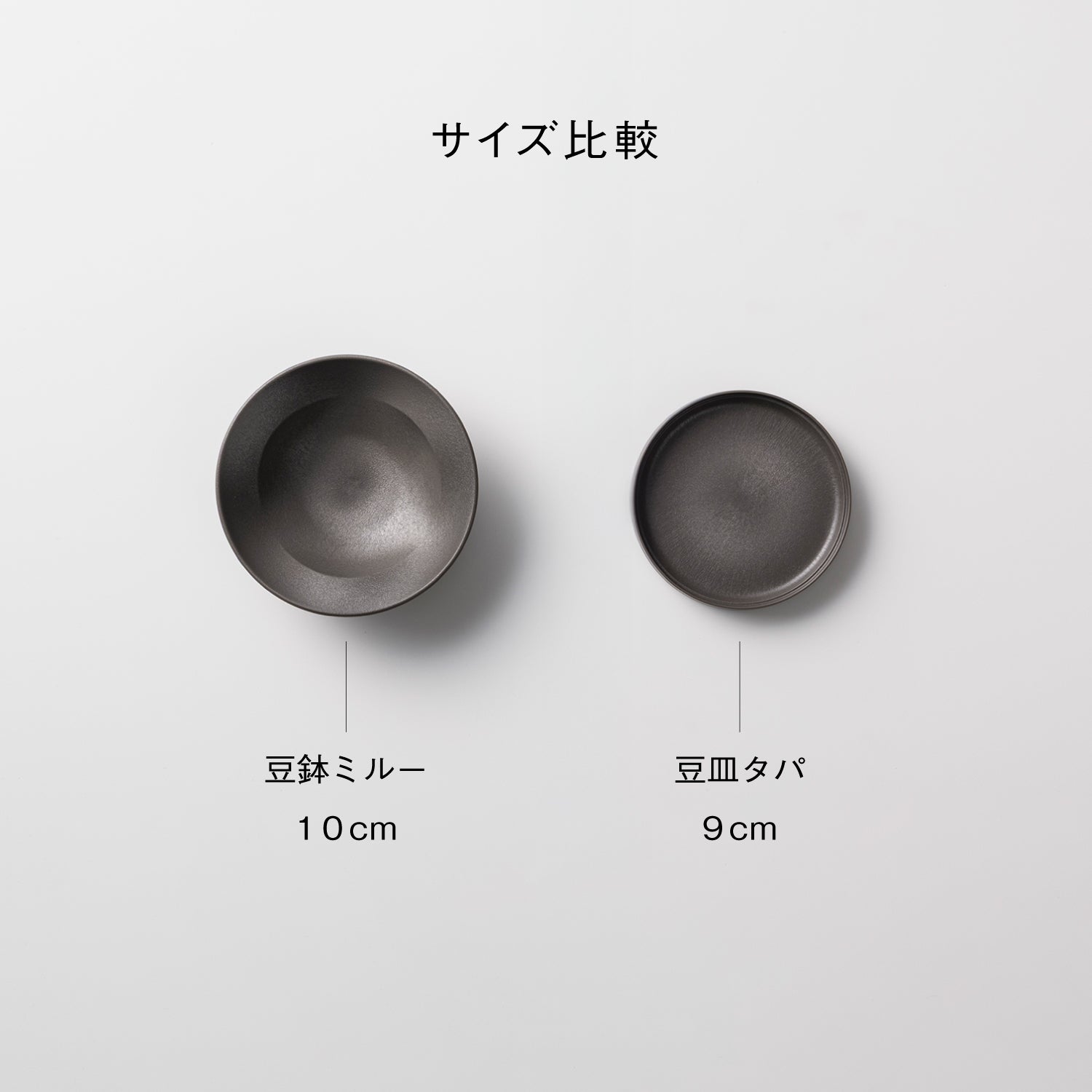 Products | こだわりのある人の普段使い食器ARAS（エイラス）公式