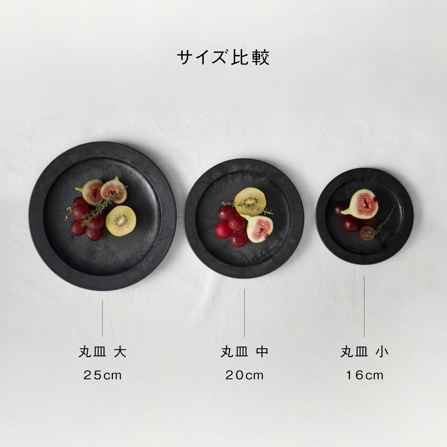 〈新商品〉丸皿 小 (16cm)