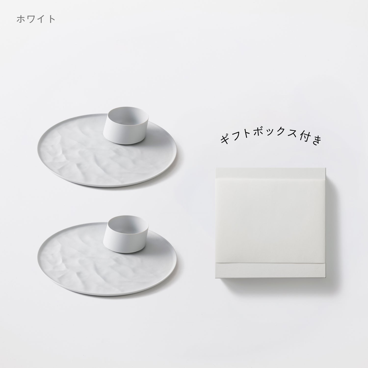 ＜公式HP限定＞大皿ウェーブ・ななめ小鉢 各2セット + 白色ギフトボックス付き