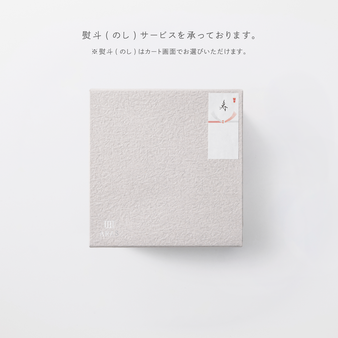 ギフトボックス