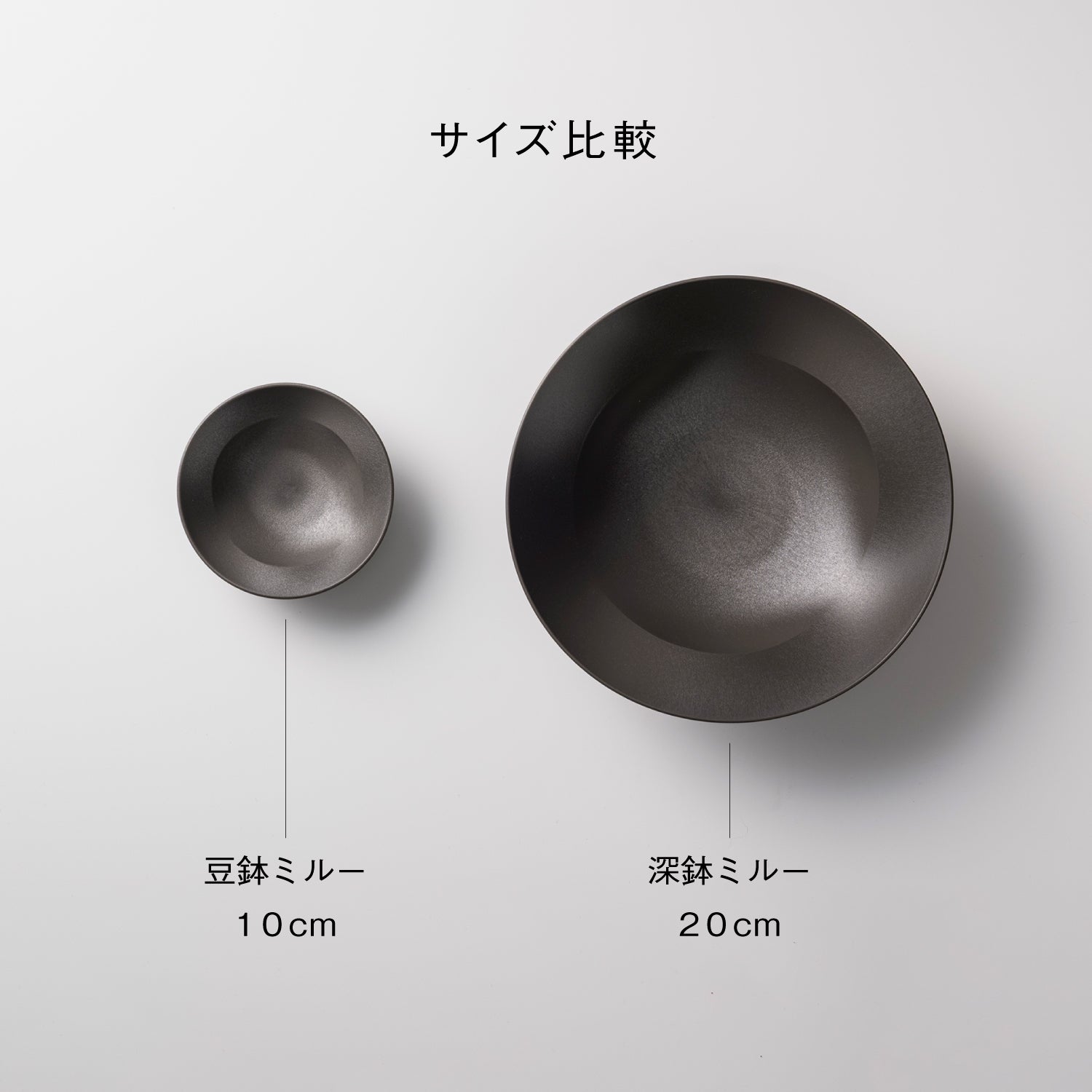 Products | こだわりのある人の普段使い食器ARAS（エイラス）公式