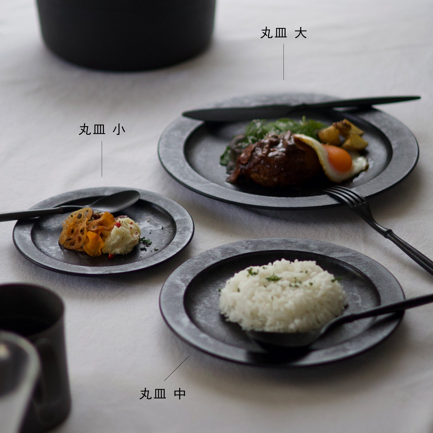 〈新商品〉丸皿 小 (16cm)