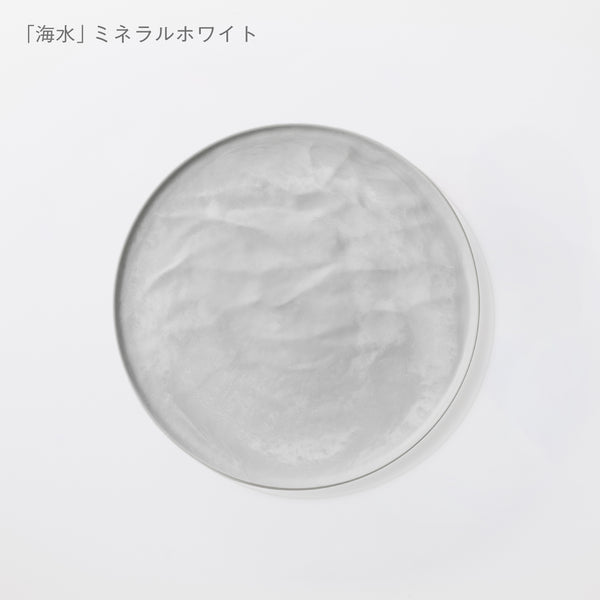 ARAS エイラス サステナブルコレクション 海水ミネラルホワイト 深鉢ミルー こだわりのある人の普段使い食器「深鉢ミルー 海水」 – ARAS