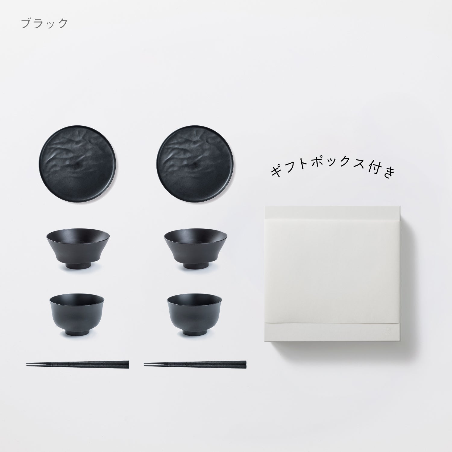 ＜公式HP限定＞お茶碗・汁椀・中皿ウェーブ・箸 各2セット + 白色ギフトボックス付き