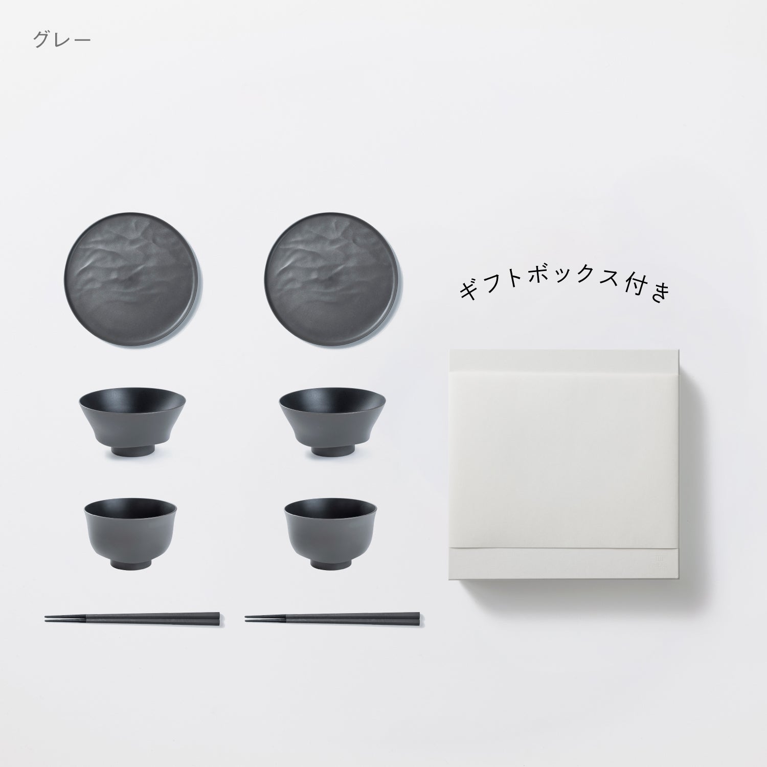 ＜公式HP限定＞お茶碗・汁椀・中皿ウェーブ・箸 各2セット + 白色ギフトボックス付き