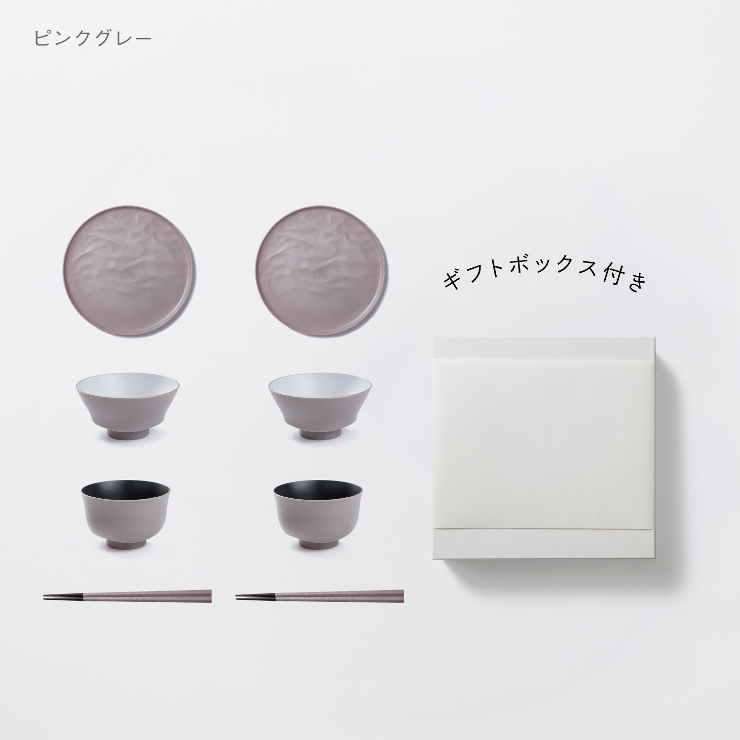 ＜公式HP限定＞お茶碗・汁椀・中皿ウェーブ・箸 各2セット + 白色ギフトボックス付き