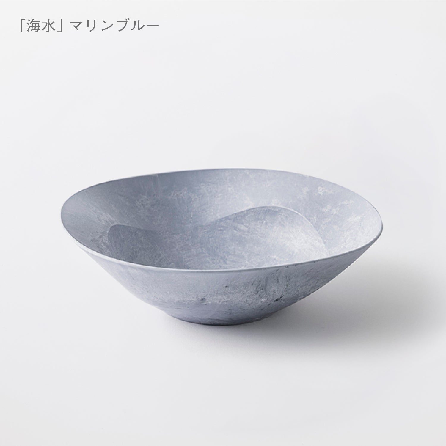 深鉢ミルー　海水(20cm)