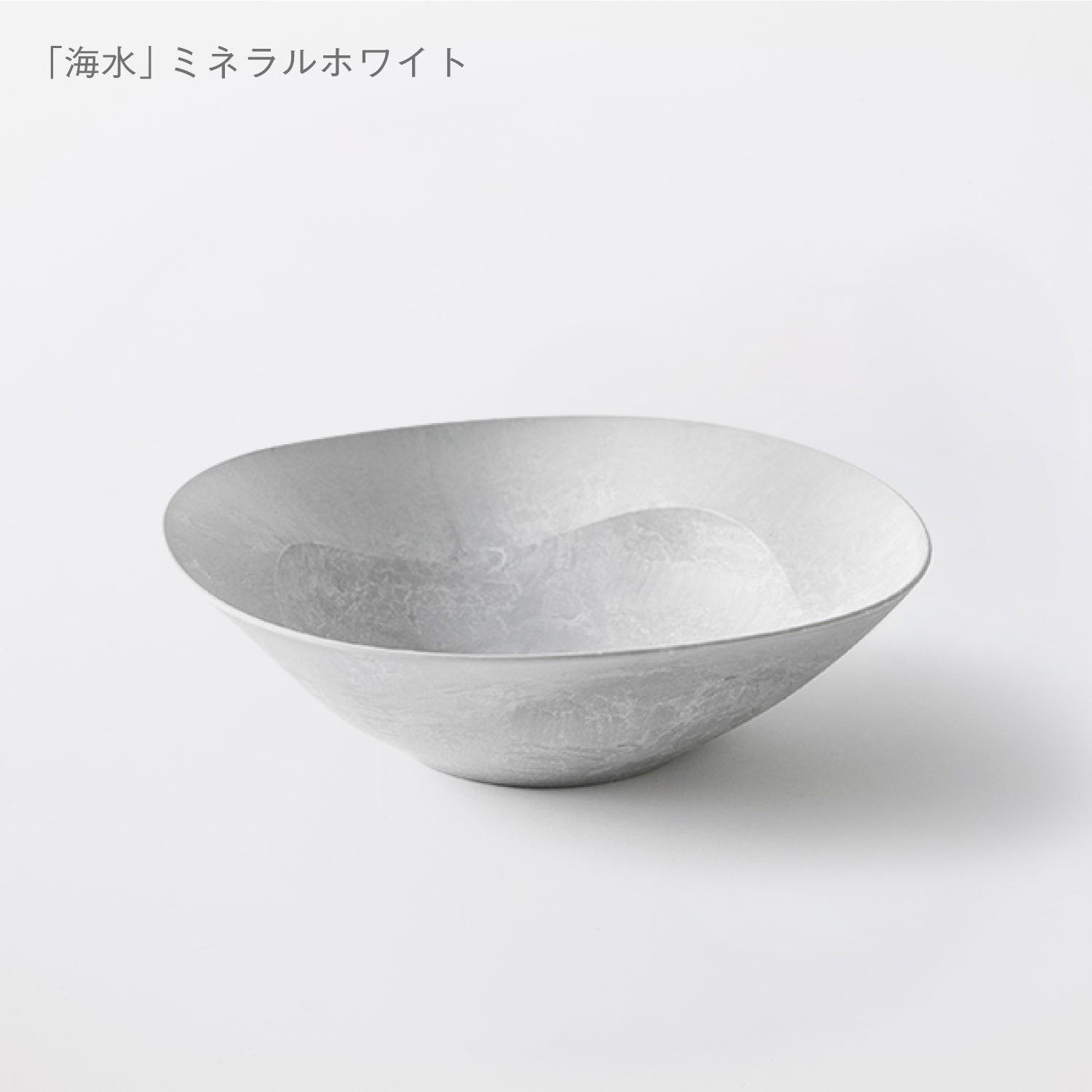 深鉢ミルー　海水(20cm)