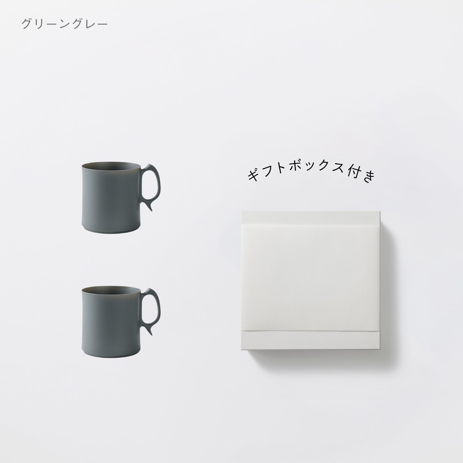 ＜公式HP限定＞マグカップ 大　２セット+白色ギフトボックス付き