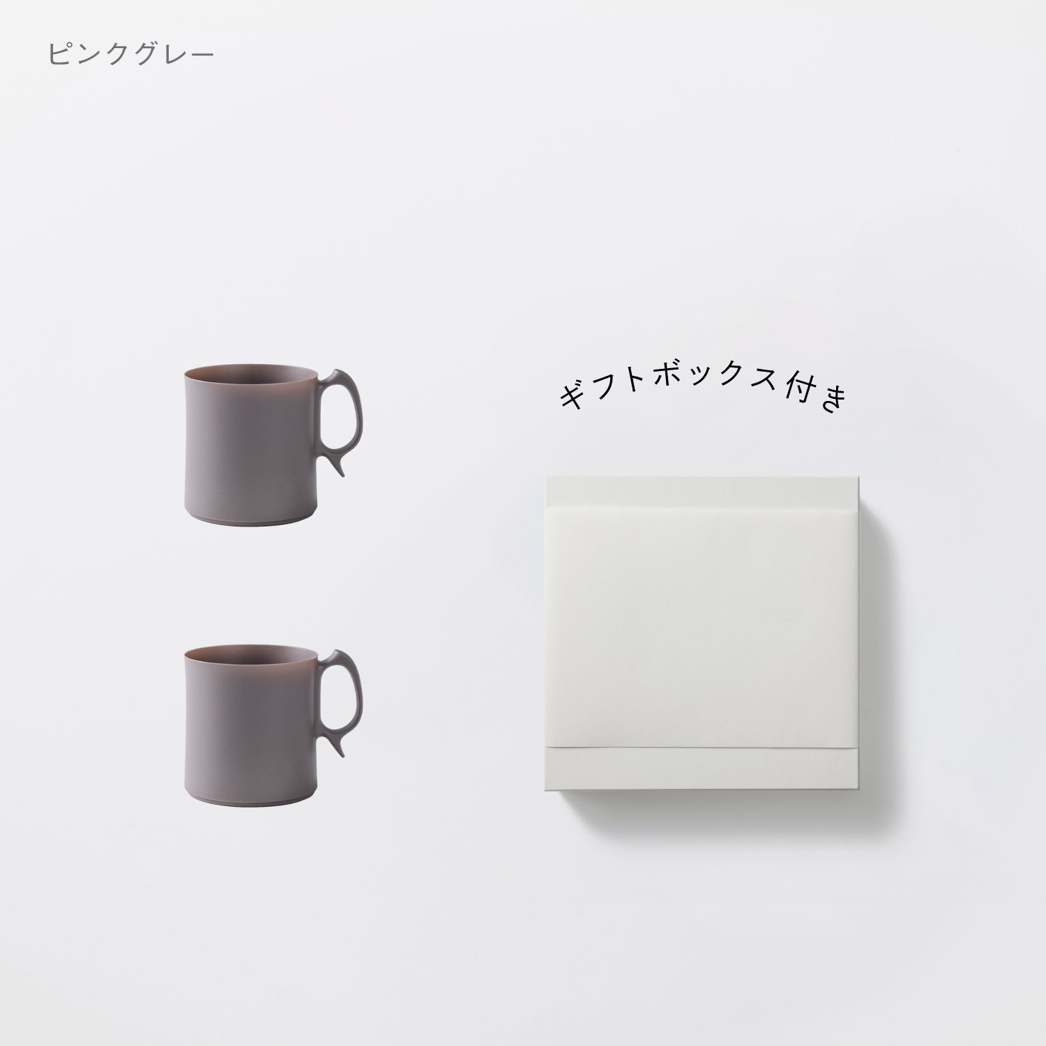 ＜公式HP限定＞マグカップ 大　２セット+白色ギフトボックス付き