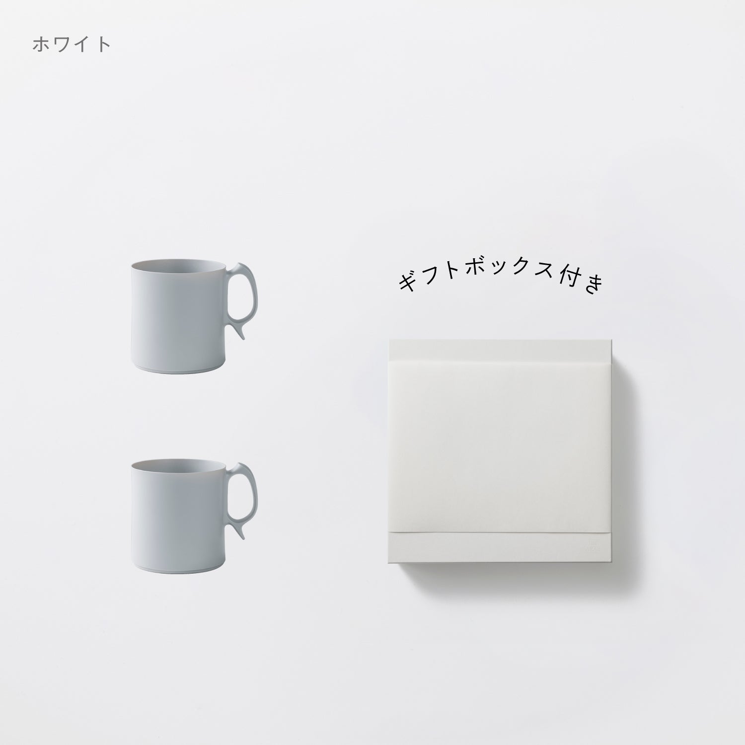＜公式HP限定＞マグカップ 大　２セット+白色ギフトボックス付き