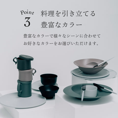 ＜秋まつり限定！＞【5,000円OFF】大皿ウェーブ・深皿スクープ中・小皿スロープ・カトラリー３種・カトラリーレスト　各4セット