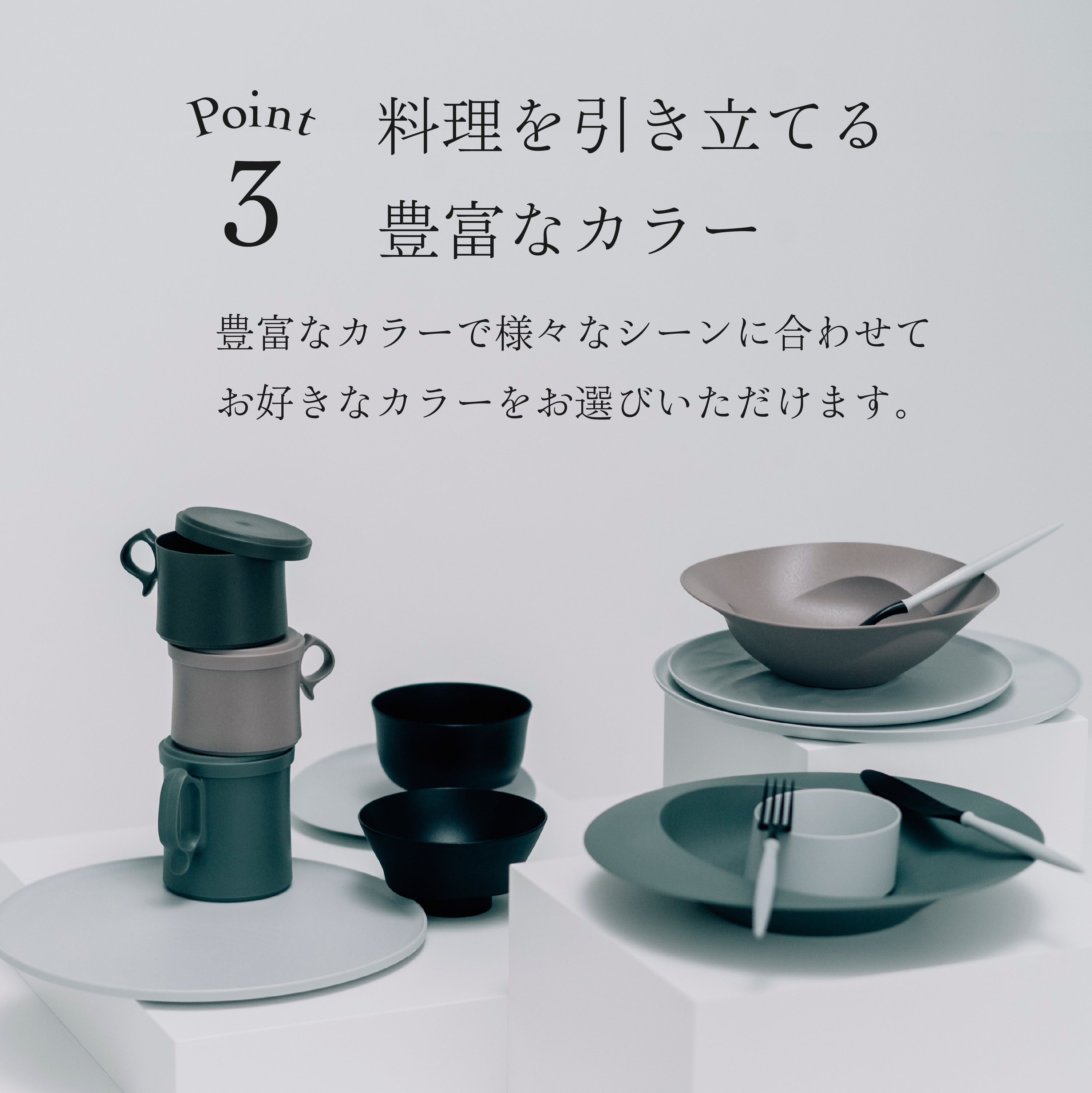 Products | こだわりのある人の普段使い食器ARAS（エイラス）公式オンラインショップ