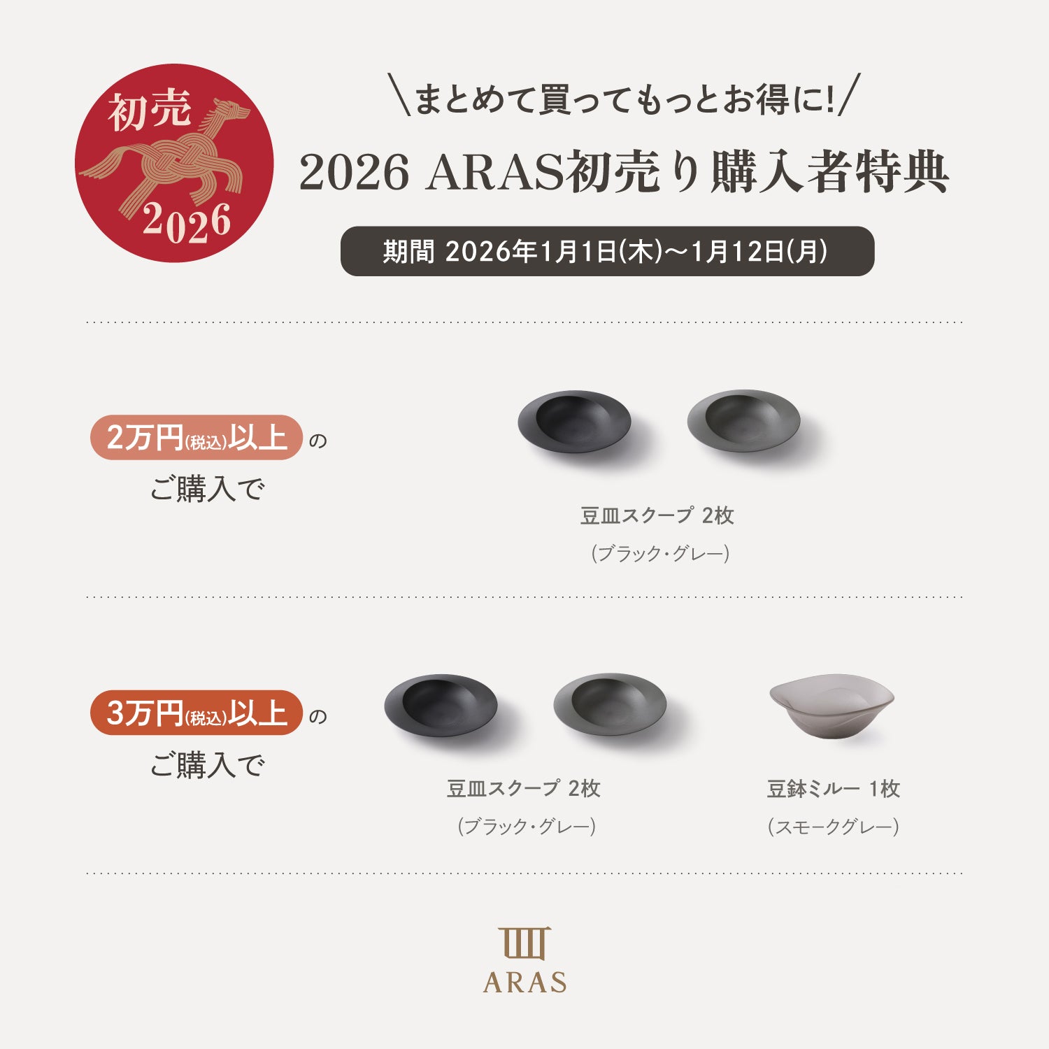 エイラス 深鉢ミルー杉皮ブラウン 6枚セット エイラス 深鉢ミルー杉皮ブラウン 6枚セット こだわりのある人の普段